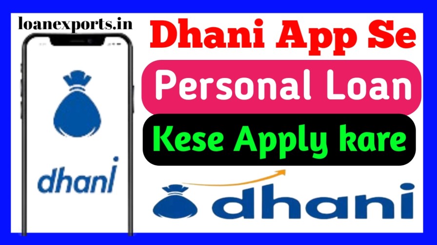 Dhani app Personal loan