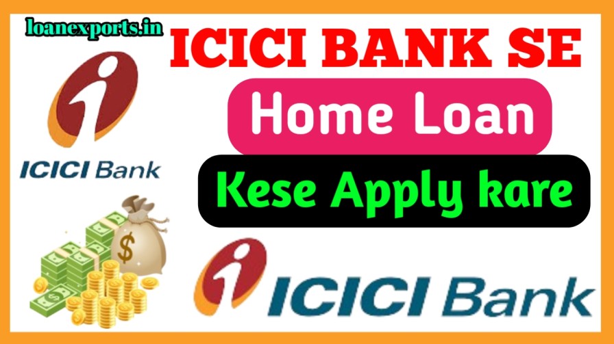 Icici bank home loan