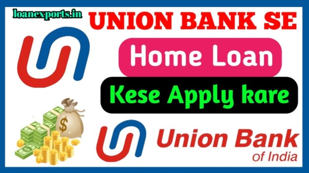 Union bank home loan