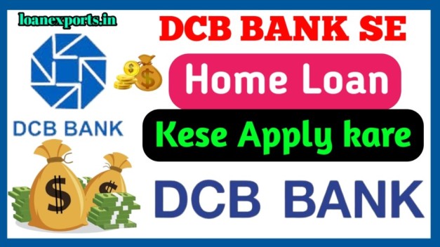 Dcb bank home loan