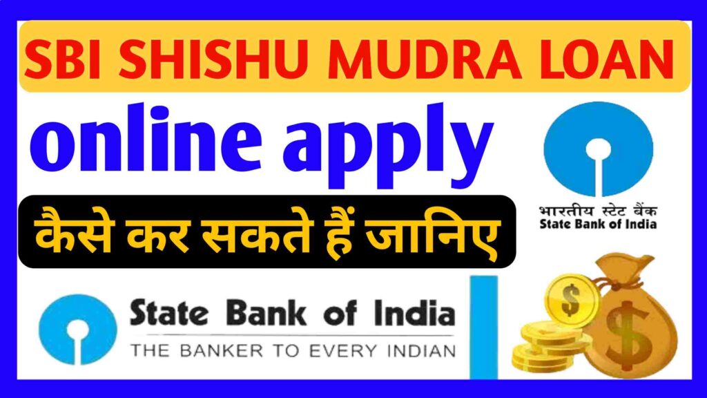 Sbi shishu mudra loan